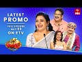 Jabardasth Latest Promo | 9th May 2024 | Siri Hanumanth, Indraja, Krishna Bhagavaan, Raghava |ETV