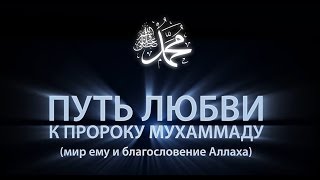 ᴴᴰ Человек, который изменил мир | www.azan.kz