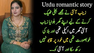 Download lagu Pados Wali Aunty Se Pyar: Ek Adhoori Mohabbat Ki Dastan | Romantic Urdu Story mp3