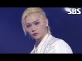 Stray Kids Do It CEREMONY 가요대전 Ver