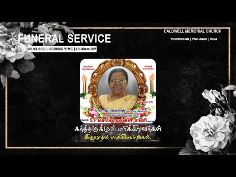 🔴 Live: CSI - TND  | CMC | FUNERAL SERVICE RTD TEACHER செல்வ ஜான்சி ராணிI | 02.03.2023 | 10.00 am