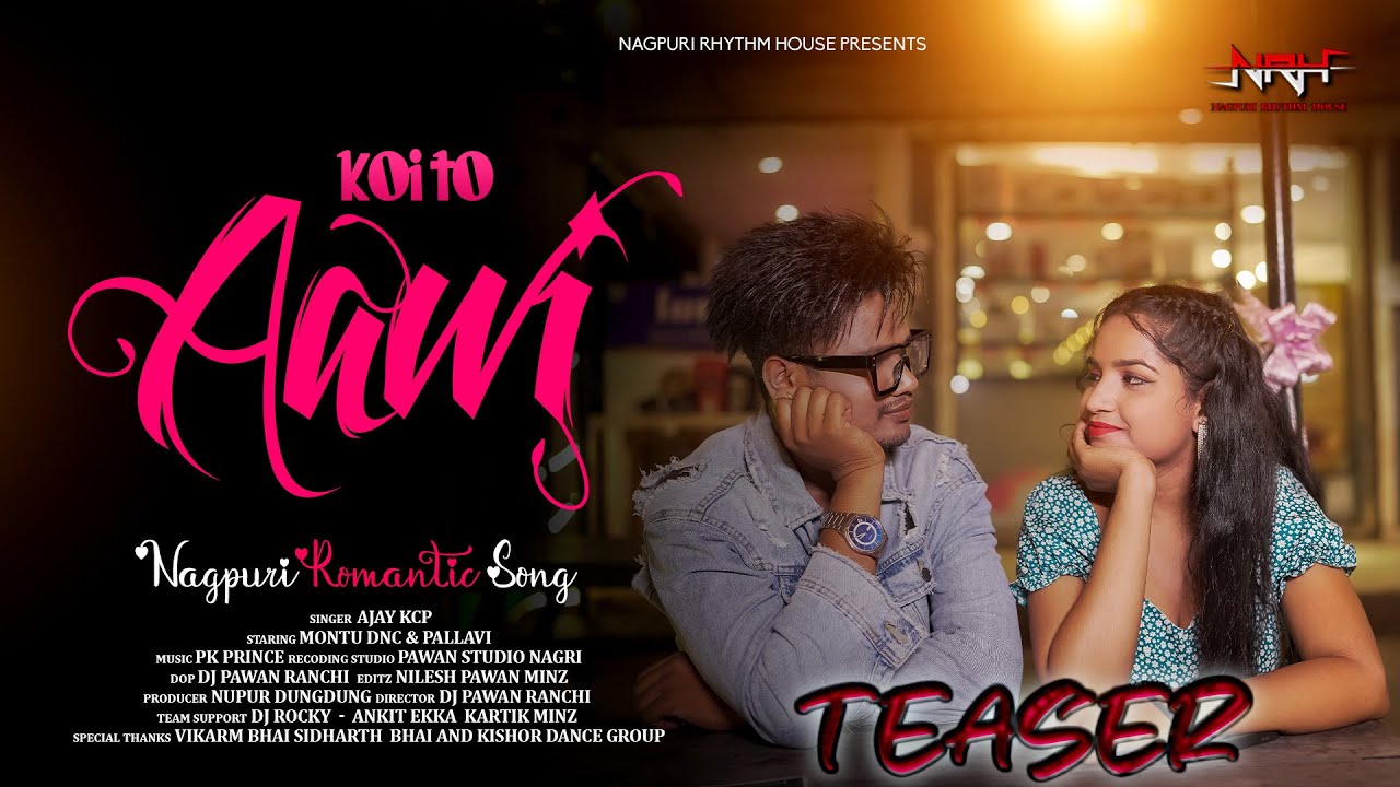 Koi To Aawi ।। कोई तो आवी ।। Nagpuri Romantic Song ।। Singer Ajay Kcp ।। Teaser