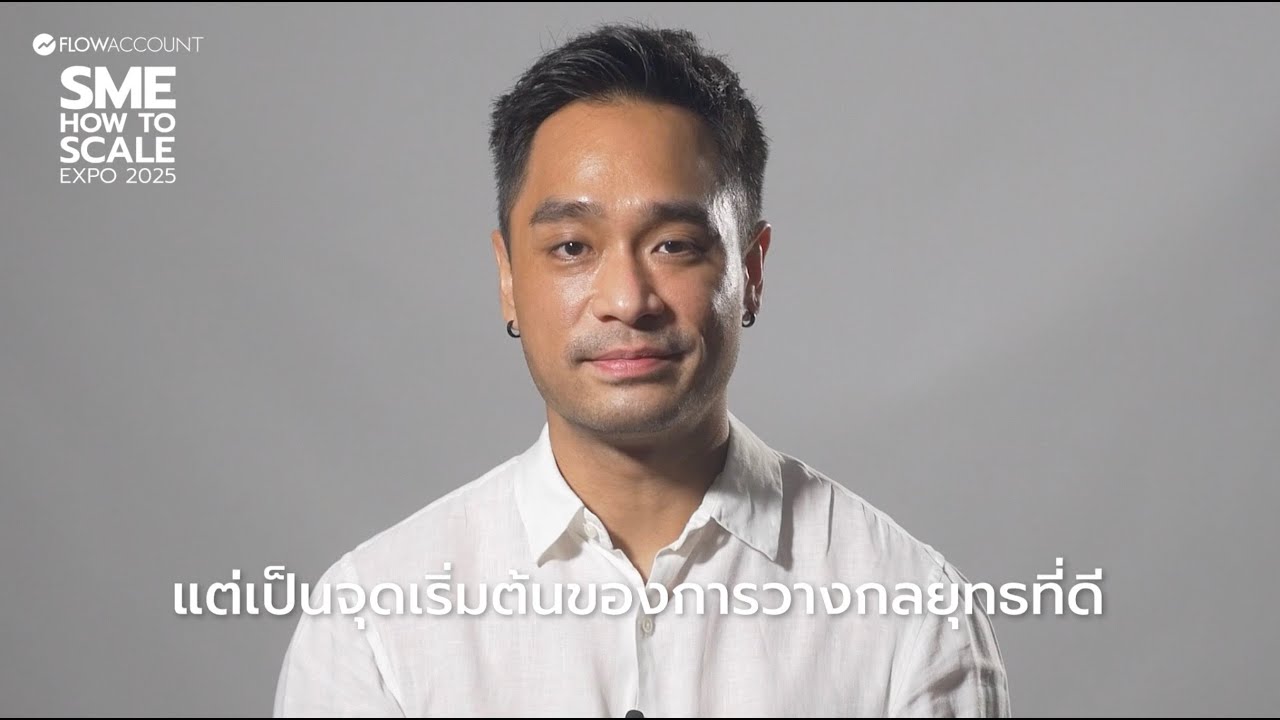 ข้าใจการประเมินมูลค่าธุรกิจ SME พร้อมแนวทาง ระดมทุนกับ VC