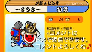 最近動画投稿出来てなくてすいません…