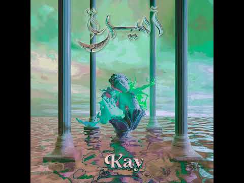 Wegz - Amira (Kay Remix)