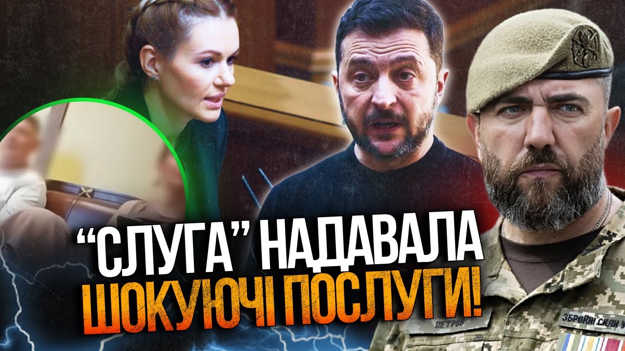 ⚡️Депутатка Зеленського на камеру наговорила такого, що НАБУ в шоці! / ПЕТРО