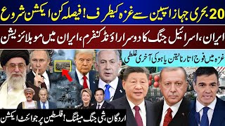Major Breaking, 20 Ships Deciding Action, Iran Israel 2nd Round, Erdogan Xi Meeting | Sept 1 |