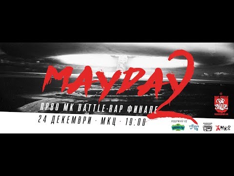MAYDAY 2 NAJAVA // 24.12.2017