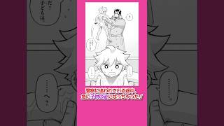 【次くる】面白すぎる"怪盗マンガ"知ってる？ #神保町の猫
