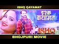 ISHQ QAYAMAT Kajal Raghwani Mann Qureshi Movie New Bhojpuri Movie Online Cg Movie