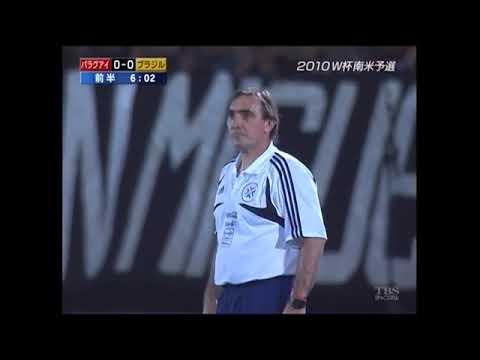 Eliminatorias Mundial 2010: Brasil 2-1 Paraguay (10/06/2009). Narración en japonés.