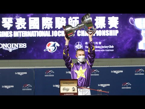 [2021 香港國際賽事 HKIR] 浪琴表國際騎師錦標賽精彩時刻 / LONGINES International Jockeys' Championship Highlight