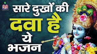 He Shyam Meri Naiya | हे श्याम मेरी नैया