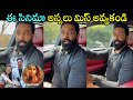 Manchu Vishnu Talking About Mosagalu Movie Manchu Vishnu Mosagalu Tollywood Nagar Latest