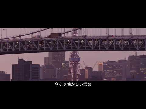 Kaede video