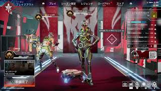 apex legends #3　降格保護を回避せよ