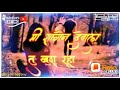 मी सांगन देवाला तू खुश रहा