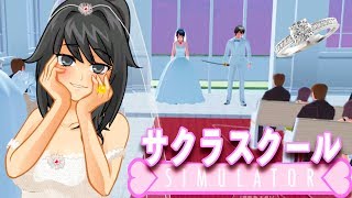 先輩と挙式をあげて家族になりました。