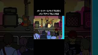 キレられるパンプアップルニキ【リズム天国ミラクルスターズ】#サチコ・ダイヤモンド#コウ・マキシマム