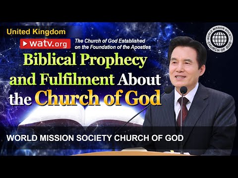 The Church of God Established on the Foundation of the Apostles | Church of God