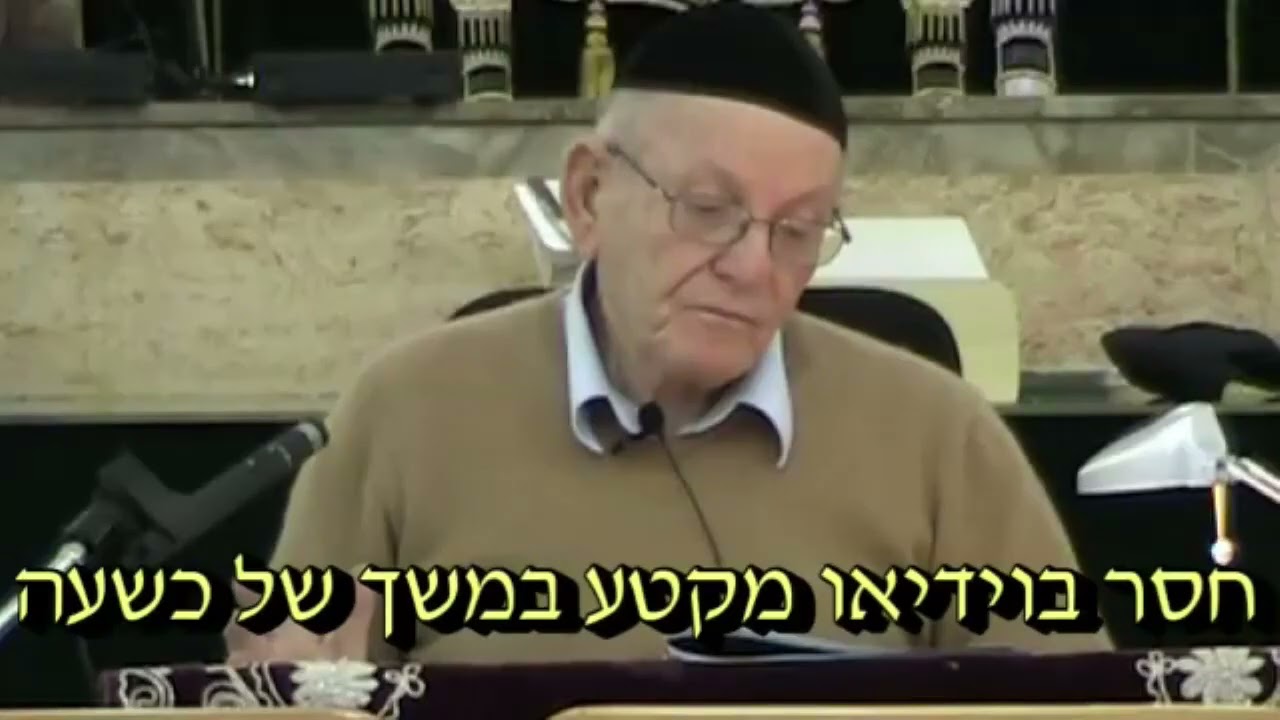 פרשת וירא - הרב חיים כהן החלבן זצ''ל