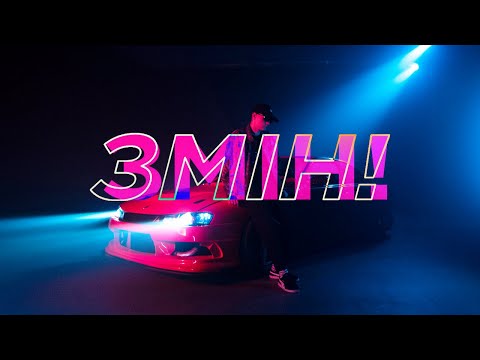 XXV кадр - Змін! (PIT BULL BATTLE VII.ФИНАЛ)