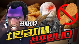 뭣?!!!?!!!!!!🔥 봉누도 인생모드 GTA5