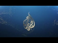 اروع إعلان لقناة الجزيرة Modeling Jafar