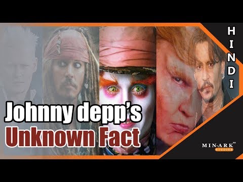 A secret johnny depp || Unknown fact in Hindi