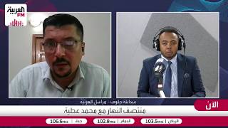 مراسل العربية FM:محسن نقوي موجود في الولايات المتحدة الأميركية وكان يأمل بدفع