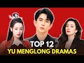 YU MENGLONG BEST CHINESE DRAMAS 2025 YU MENGLONG LIFESTYLE 2025 Chinesedrama
