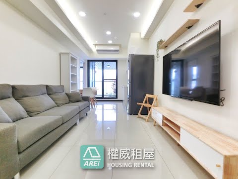 樹禾苑｜面中都濕地3房平車可租補可寵 整層住家 樹禾苑 591租屋 月租29,800元/月