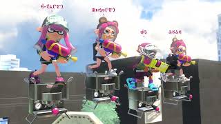 【ウルショ祭り】　ウ　ル　シ　ョ　過　激　派　【スプラトゥーン3】