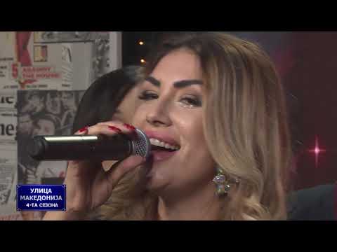 Ulica Makedonija - Cetvrta sezona: Novogodisna emisija (79/2018)