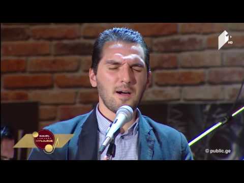 Iriao Tbilisi Urban Motives" ირიაო "ქალაქური მოტივი"