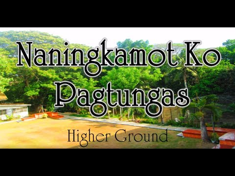 Naningkamot Ko Pagtungas