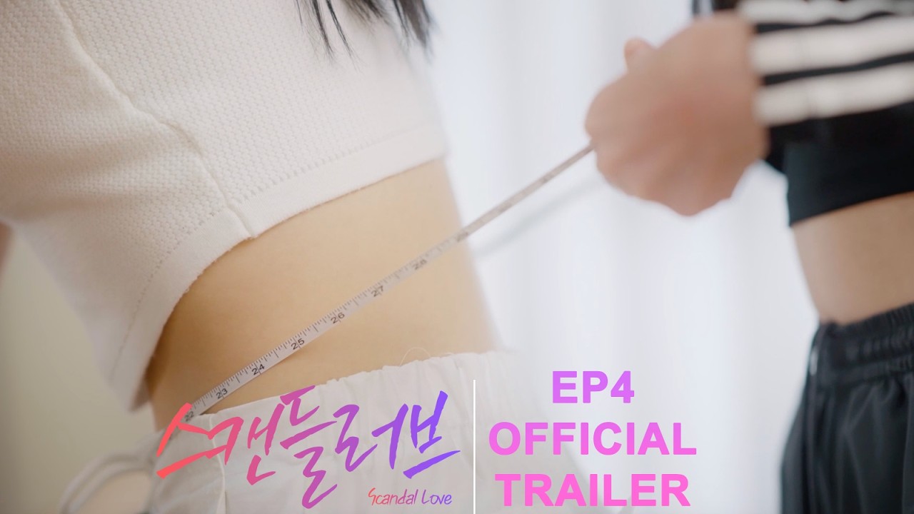 [SUB] EP4 Official Trailer｜스캔들러브 Scandal Love