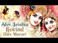 Shri Krishna Govind Hare Murari Krishna Bhajan श्री कृष्णा गोविंद �