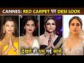 Desi Girls At Cannes Deepika Aishwarya Sonam Vidya Slay Indian Look On Red Carpet Saree Lehenga