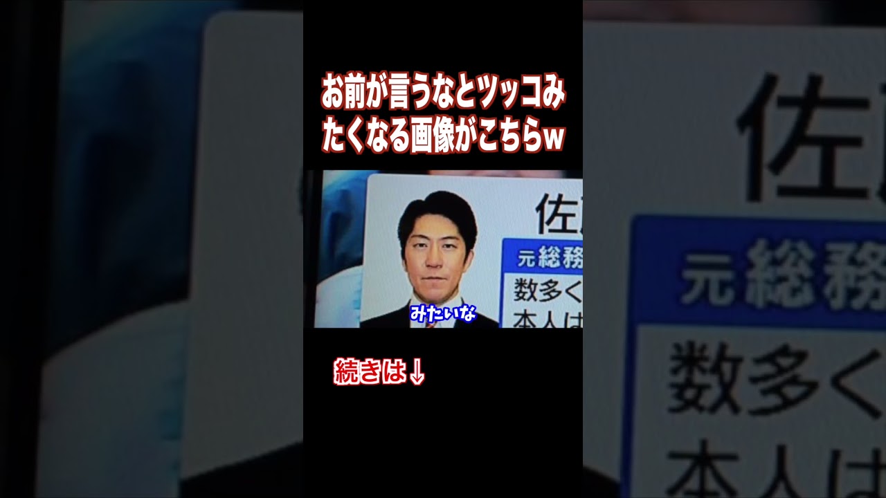 お前が言うなとツッコみたくなる画像がこちらw w w w w