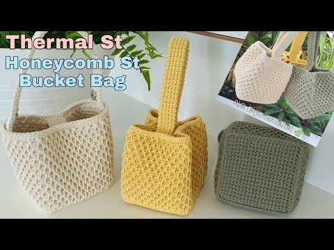 , title : '이요E-yo 벌집무늬사각버킷백,쳐짐없는 사각바닥뜨기,써멀스티치,Square honeycomb bucket bag,honeycomb stitch,thermal stitch,버킷백뜨기'