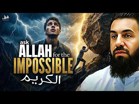 Ask Allah For The Impossible - Al Kareem The Most Generous, The Most Noble | Belal Assaad