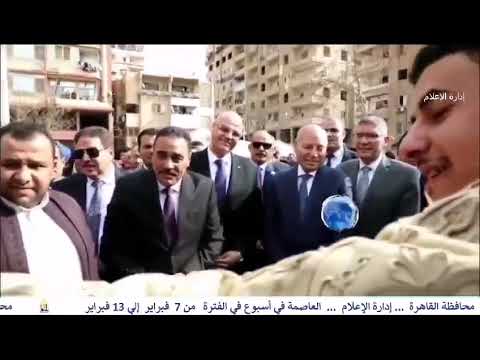 العاصمة فى اسبوع من 7 فبراير الى 13 فبراير 2025