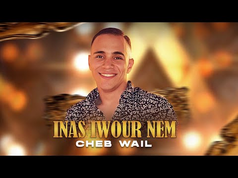 Cheb WaiL - iNas iWouR Nem ( official Lyric Video ). [ concert Live ]  2025 .