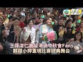 王鄭浚仁約Fans提早慶中秋 離家工作封定大利是予媽咪賠罪 王鄭浚仁約Fans提早慶中秋 離家工作封定大利是予媽咪賠罪