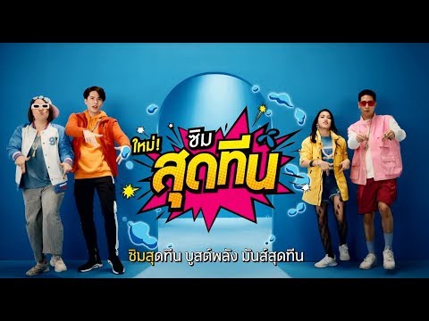 ซากเรือเก่า ๆ ไม่สามารถยกค้อนของ ธ อร์ ขิงแรงชา