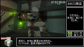 ゼルダの伝説　BOTW RTA 『ゆっくり実況 biimシステム』【ALL SHRINE】 (全祠RTA)　9:36:40　part10
