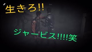 [コラボ実況]P氏、R氏と共に13金 PS4