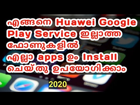 How to install google apps on huawei smartphones malayalam||മലയാളം