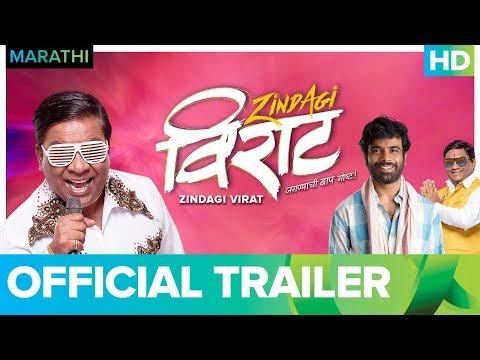 Download Zindagi Virat Marathi Movie 3gp Mp4 Codedwap